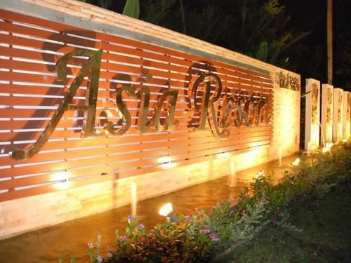 Asia Resort Kaset Nawamin Bangkok Ngoại thất bức ảnh